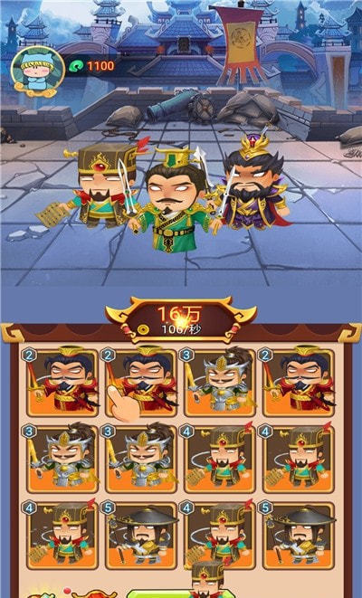 吐槽三国手游