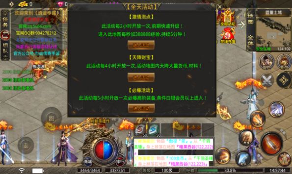 六七加速大极品手游官方版  v3.1.1