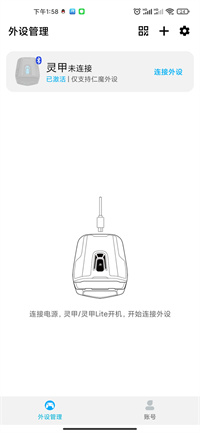 仁魔游戏厅截图2