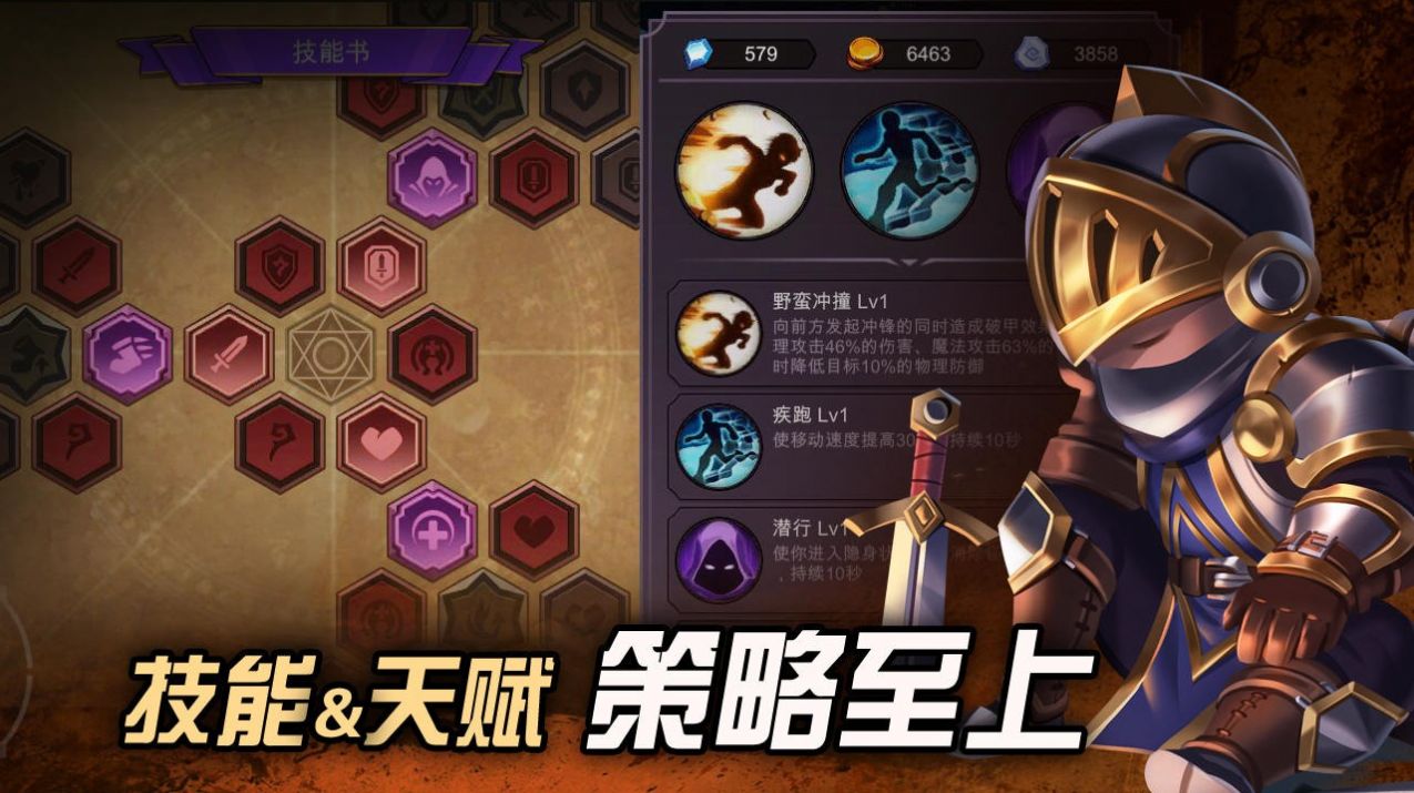 挖掘与地下城游戏官方正版 截图0