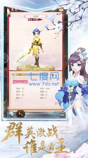 刀剑斗江湖红包版