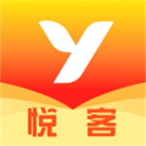 悦客优礼