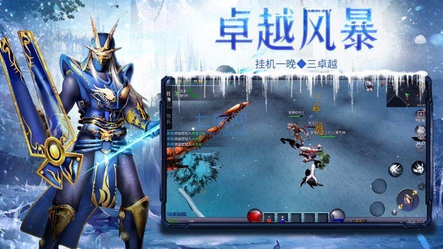 罗兽争霸