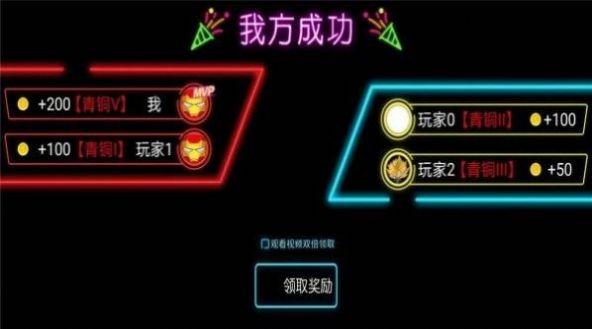 火柴人狂热射击游戏安卓版手机版  v4.3.1