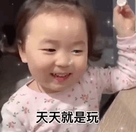 女的55男的60结婚最好都有退休金不用上班不用生孩子天天就是玩表情包截图0