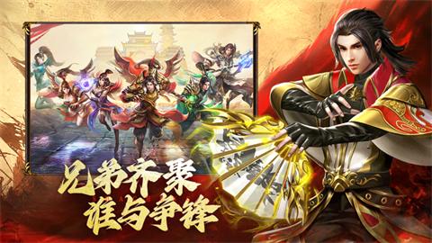狂飙沙城帝王崛起