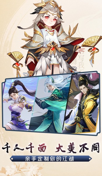 战玲珑2之昆山剑海手游官方版图片1