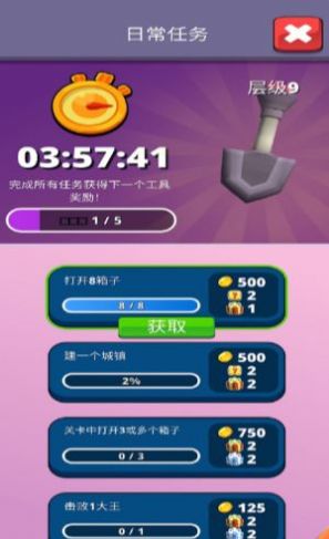 联合旷工游戏