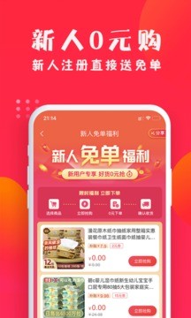 亿奇优选.jpg