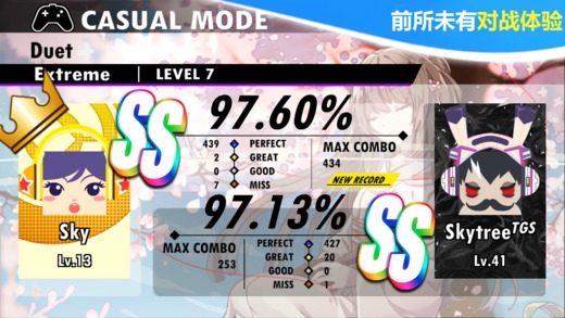 HachiHachi截图3