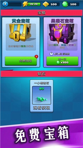 模拟射击大乱斗  v1.0