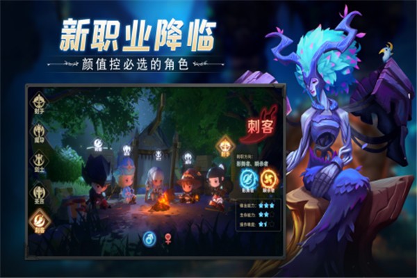 云上城之歌苹果版截图1