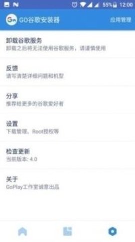 playgoogle下载app截图2
