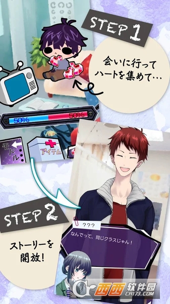 病恋之野兽 v1.04 安卓版