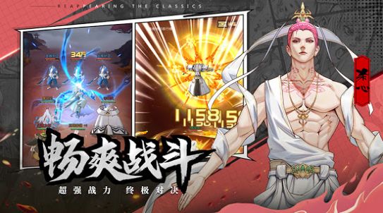 西行纪M手游官方最新版 截图1