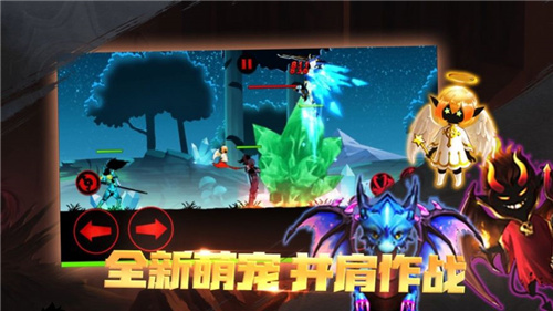 火柴人召唤者竞技场 v1.5