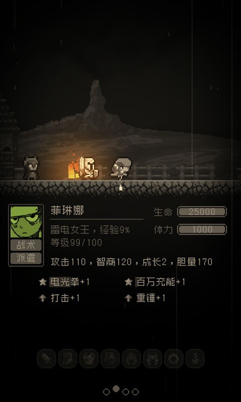 问题勇者干魔王手游 v4.999