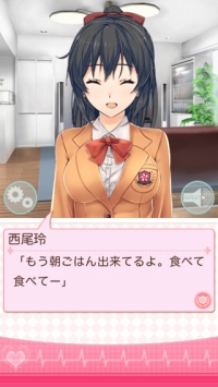 恋Q部 無料恋愛截图2