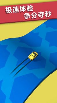 全民漂移飞车 v3.0.5