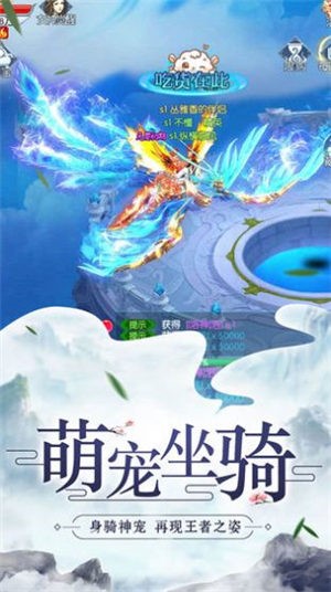 山海经之不死神兽截图0