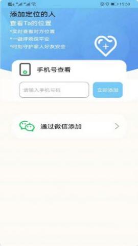 位迹定位.jpg