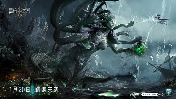 黑暗之潮契约