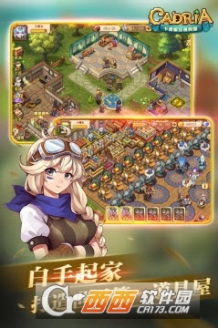 卡德里亚道具屋官方版 v1.5.0安卓版