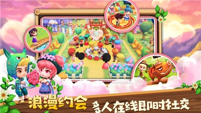 小镇物语手游 V 1.6.121