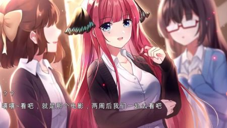五等分的抢婚二乃篇截图3
