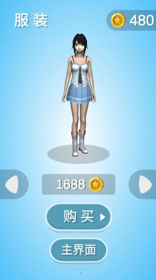 樱花校园之校园祭截图2