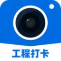 鱼泡水印相机app官方最新版 