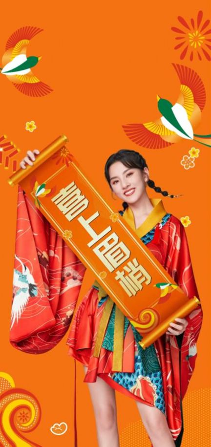 百事可乐2021新年限定壁纸明星版图片 v1.0