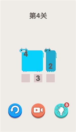 数方大师截图1