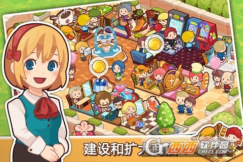 开心商店无敌版截图2