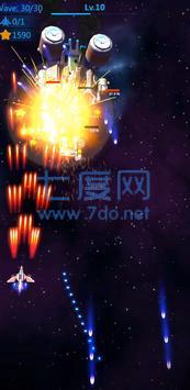 太空凤凰截图2