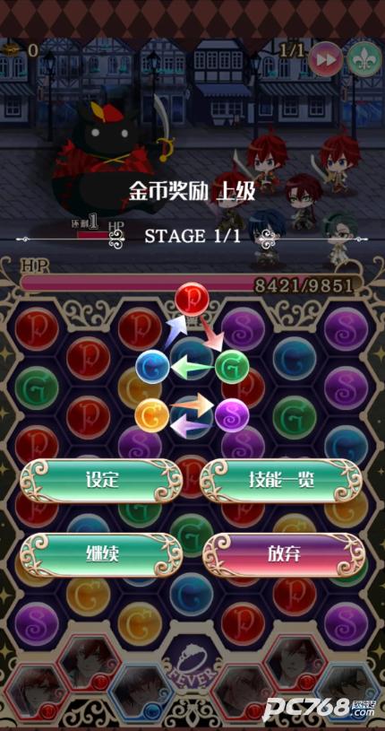 梦王国与沉睡的100王子