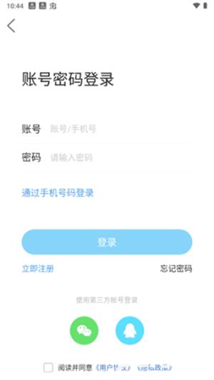 平度信息港