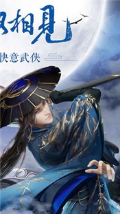 剑仙轩辕志100.0.7 v1.7