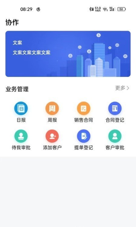化塑贸易截图1
