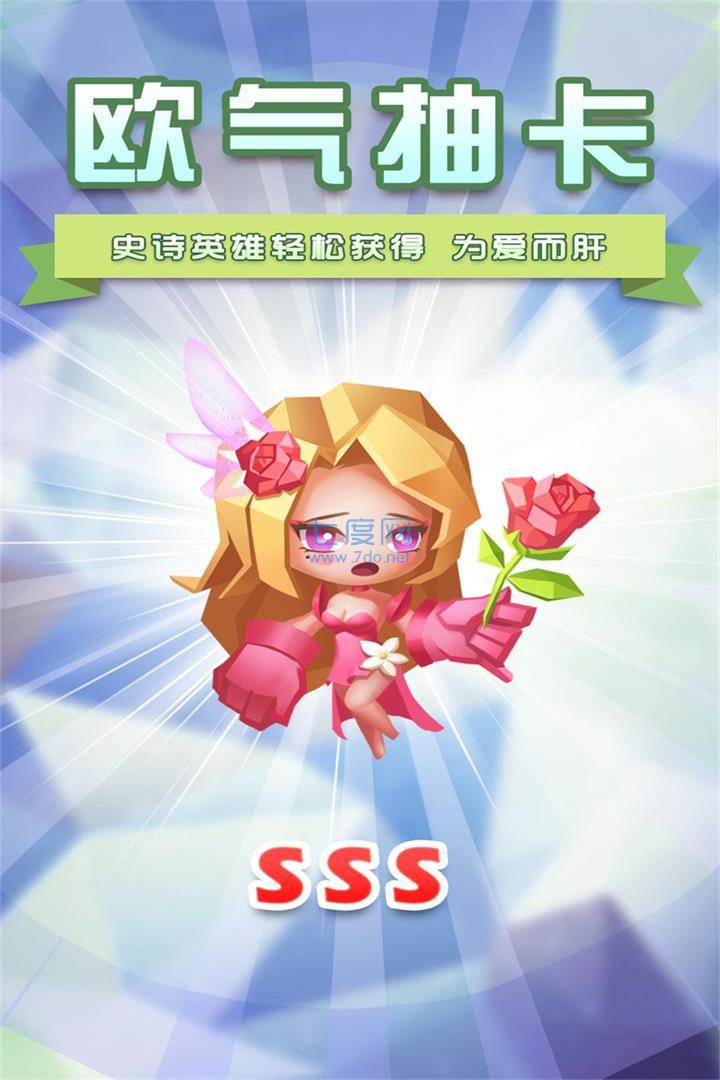 td塔防纪元