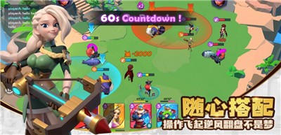 方舟英雄黎明手游截图0