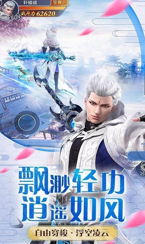 极道玄阳手游官方版  v4.4.4