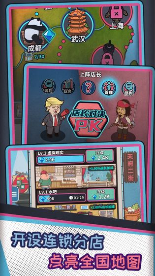 网吧模拟器1.3.2最新版无限钞票无限会员无广告  v3.1.1