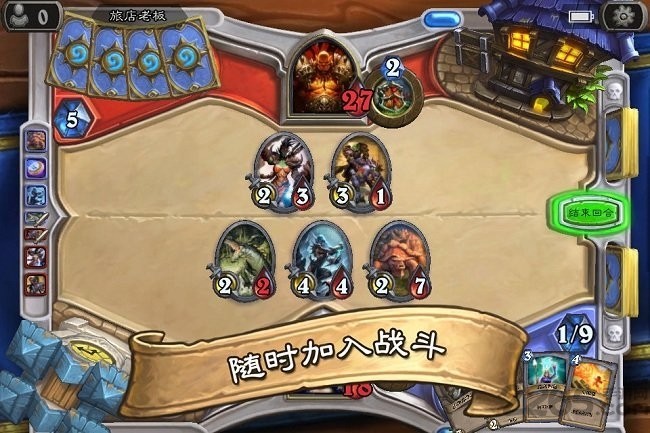 炉石传说国际服手机版
