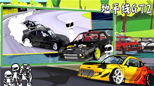 地平线GT2内置菜单  v1.0