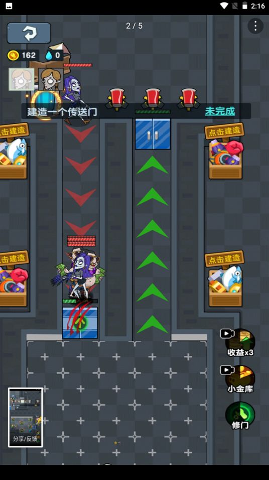 老六摸鱼截图0