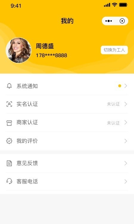 兼工.jpg