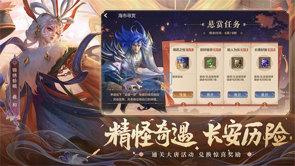 曙光英雄官方正版截图2