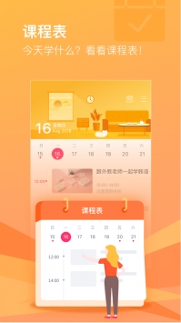 CCtalk截图1