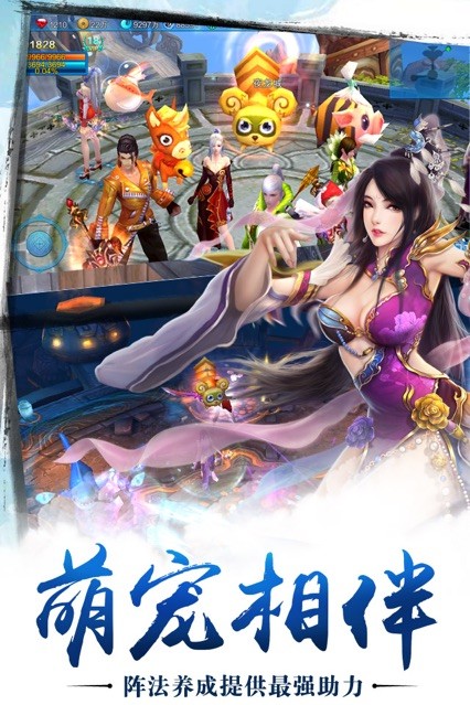 一步踏虚截图3